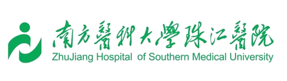 南方醫科大學珠江醫院